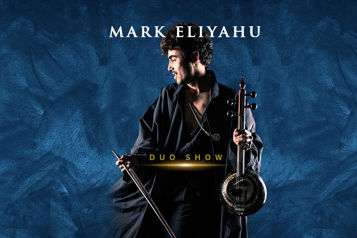 Etkinlik görseli: Mark Eliyahu - Berlin Konseri